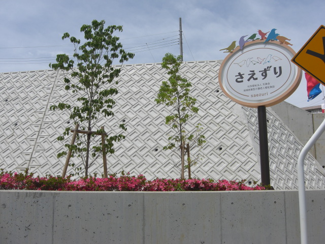 宅地造成施工例1